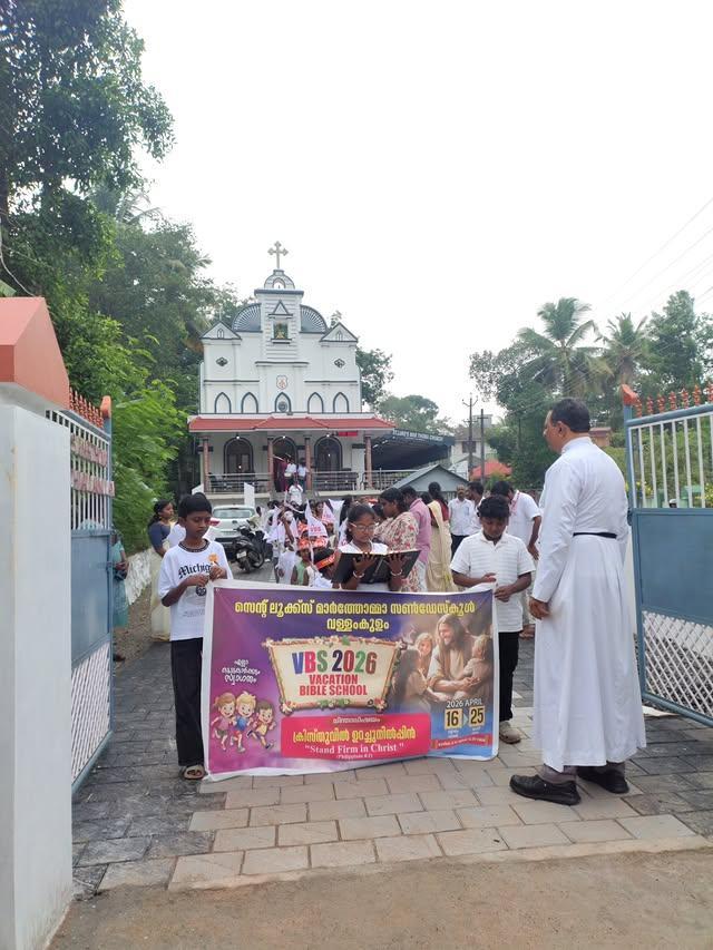 VBS