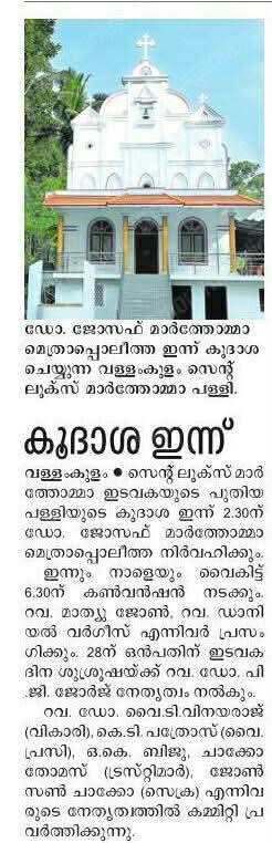 Newspaper cutting about church